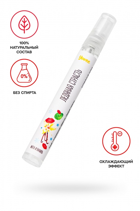 Охлаждающе-возбуждающий оральный спрей «Ледяная страсть» со вкусом мяты и ванили - 10 мл. - ToyFa - купить с доставкой в Жуковском