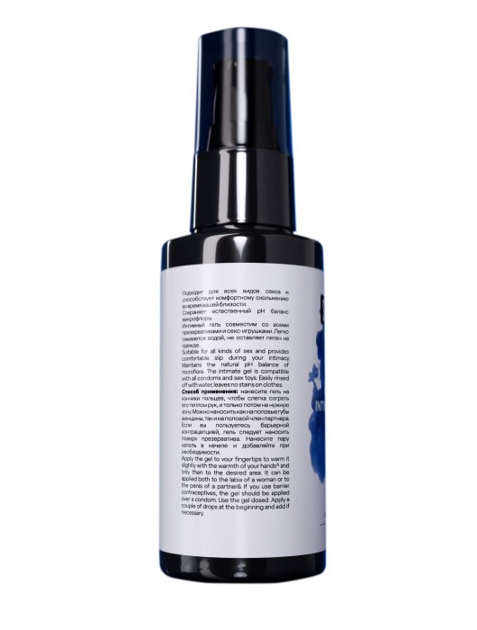 Анальный лубрикант на водной основе SGAN Sensual - 50 мл. - SGAN - купить с доставкой в Жуковском