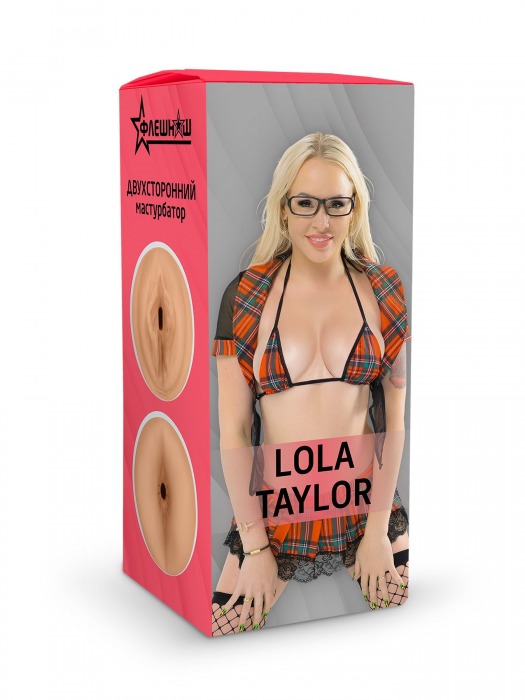 Двусторонний мастурбатор Lola Taylor - 22 см. - ФлешНаш - в Жуковском купить с доставкой