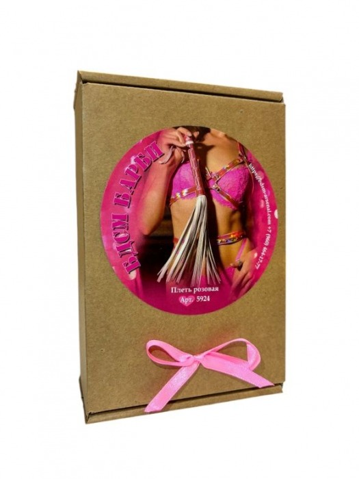 Розовая плеть «БДСМ Барби» - БДСМ Арсенал - купить с доставкой в Жуковском