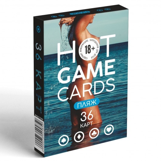 Игральные карты Hot Game Cards «Пляж» - Сима-Ленд - купить с доставкой в Жуковском