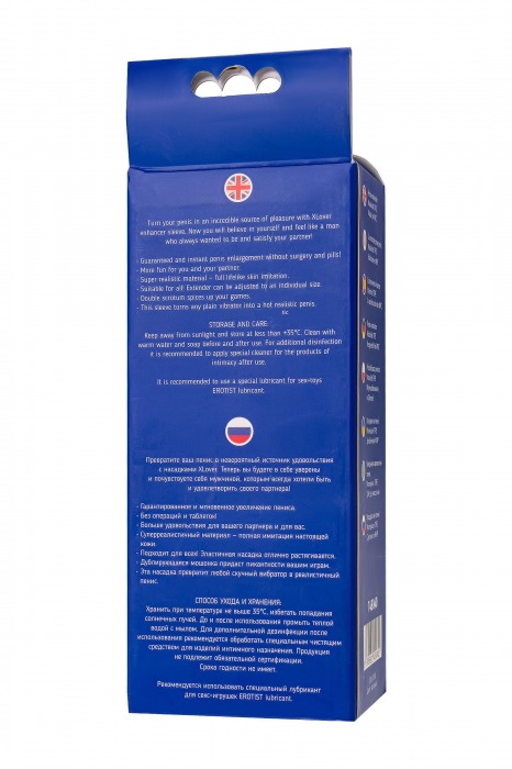 Телесная удлиняющая фаллическая насадка - 16 см. - ToyFa - в Жуковском купить с доставкой