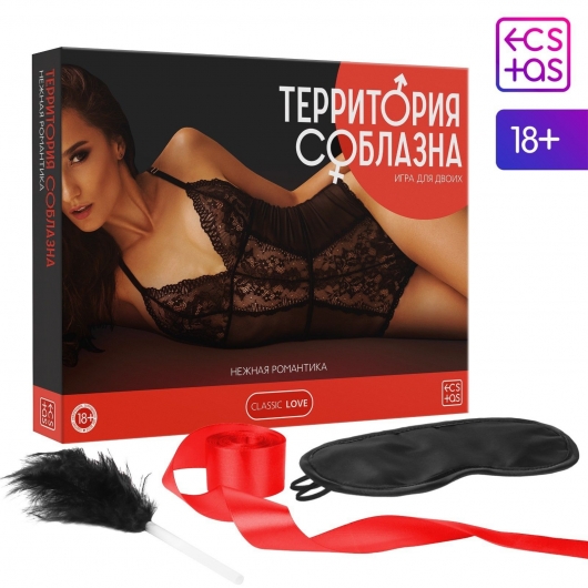 Игра  Территория соблазна.Нежная романтика - Сима-Ленд - купить с доставкой в Жуковском