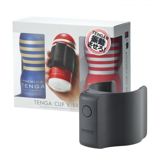 Набор Tenga Cup Vibrator 1st Set: вибратор Cup Vibrator, мастурбатор Original Vacuum Cup, мастурбатор Premium Original Vacuum Cup - Tenga - в Жуковском купить с доставкой