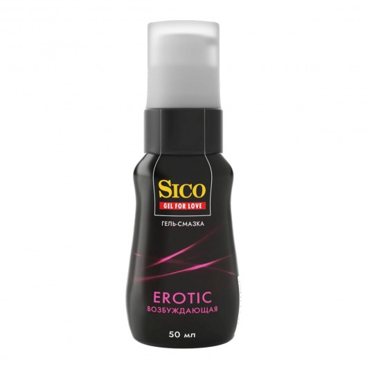 Возбуждающая гель-смазка Sico Erotic - 50 мл. - Sico - купить с доставкой в Жуковском
