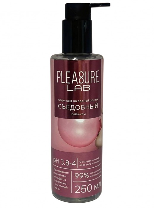 Лубрикант на водной основе Pleasure Lab с ароматом бабл-гам - 250 мл. - Pleasure Lab - купить с доставкой в Жуковском