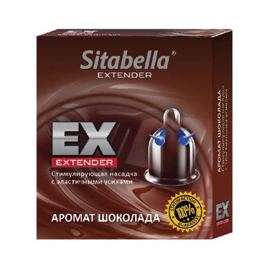 Стимулирующая насадка Sitabella Extender  Шоколад - Sitabella - купить с доставкой в Жуковском