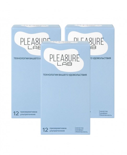 Набор из 3 упаковок ультратонких презервативов Pleasure Lab (по 12 шт.) - Pleasure Lab - купить с доставкой в Жуковском