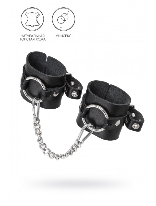 Черные наручники из толстой натуральной кожи с люверсами - Pecado - купить с доставкой в Жуковском