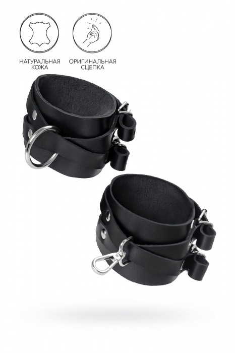 Черные кожаные оковы с двумя перекрёстными ремешками - Pecado - купить с доставкой в Жуковском
