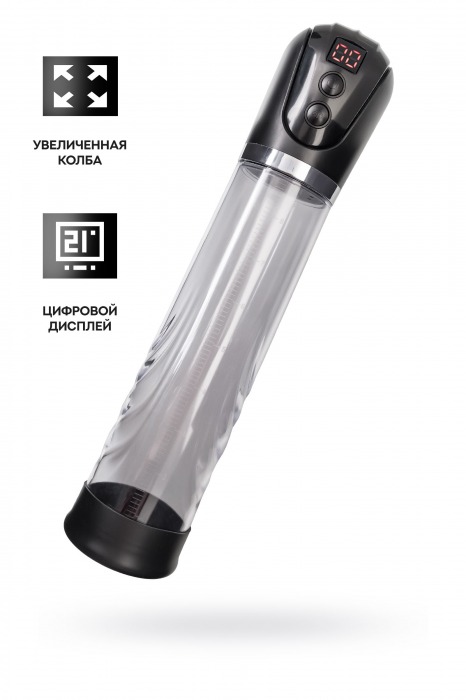 Автоматическая помпа для пениса Ivar - Sexus - в Жуковском купить с доставкой