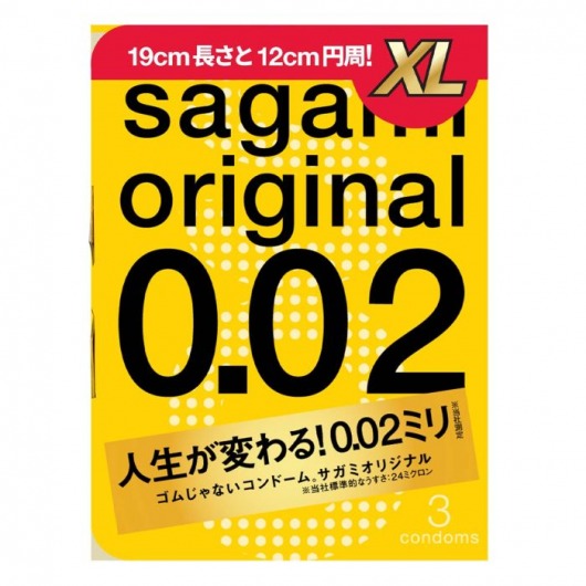 Презервативы увеличенного размера Sagami Original 0.02 XL-size - 3 шт. - Sagami - купить с доставкой в Жуковском