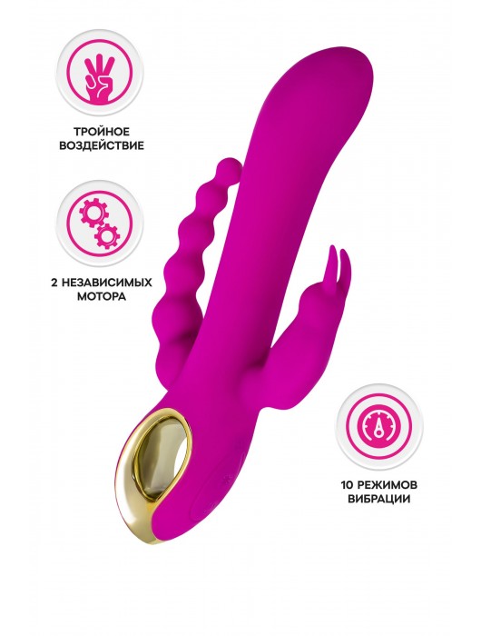 Лиловый тройной вибратор Trinny - 21,5 см. - A-toys