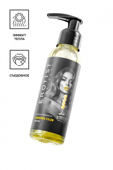 Разогревающее массажное масло Erotist Caramel Club с ароматом ананаса - 100 мл. - Erotist Lubricants - купить с доставкой в Жуковском