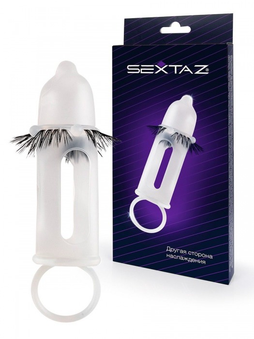 Эластичная насадка на пенис с подхватом мошонки и стимулирующими «ресничками» - Sextaz - в Жуковском купить с доставкой