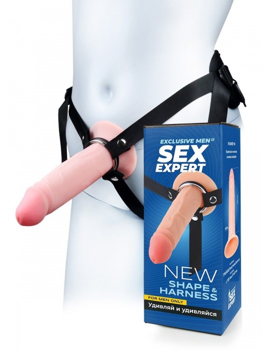 Мужской полый страпон на регулируемых ремнях - 18,5 см. - Sex Expert - купить с доставкой в Жуковском