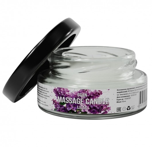 Массажная свеча «Сирень» - 50 мл. - SGAN - купить с доставкой в Жуковском