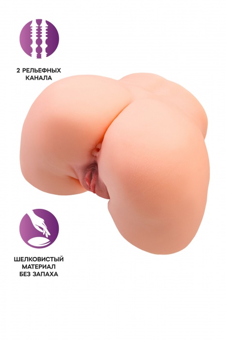 Телесный мастурбатор в форме попки с 2 любовными входами - No Name - в Жуковском купить с доставкой