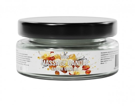 Массажная свеча «Амбра и ваниль» - 50 мл. - SGAN - купить с доставкой в Жуковском