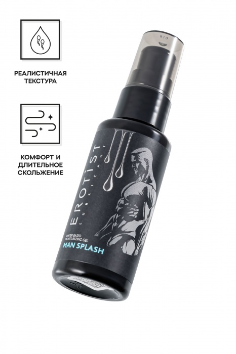 Увлажняющий гель-лубрикант на водной основе Man Splash - 50 мл. - Erotist Lubricants - купить с доставкой в Жуковском