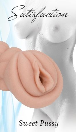 Мастурбатор Satisfaction Sweet Pussy - Lola Games - в Жуковском купить с доставкой