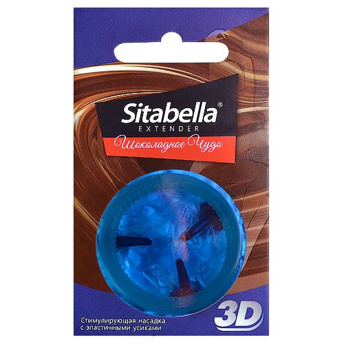 Насадка стимулирующая Sitabella 3D  Шоколадное чудо  с ароматом шоколада - Sitabella - купить с доставкой в Жуковском