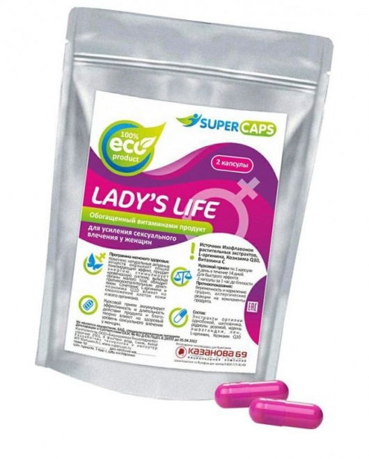 Возбуждающие капсулы Ladys Life - 2 капсулы (0,35 гр.) - SuperCaps - купить с доставкой в Жуковском
