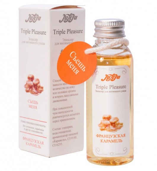 Эликсир Triple Pleasure  Французская карамель  - 65 гр. - JULEJU - купить с доставкой в Жуковском
