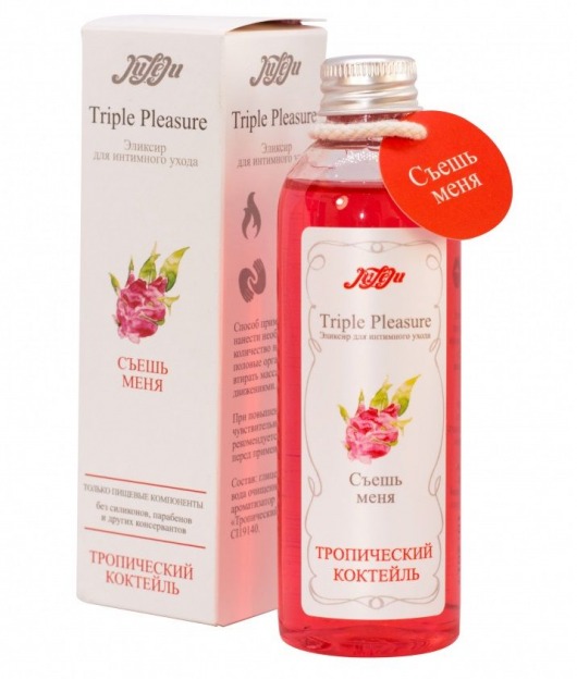 Эликсир Triple Pleasure  Тропический коктейль  - 130 гр. - JULEJU - купить с доставкой в Жуковском