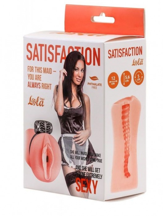 Мастурбатор с виброкольцом Satisfaction Magazine Maid - Lola Games - в Жуковском купить с доставкой