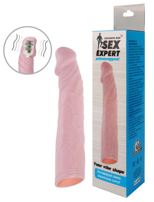 Телесная насадка с вибрацией Sex Expert - 18 см. - Sex Expert - в Жуковском купить с доставкой