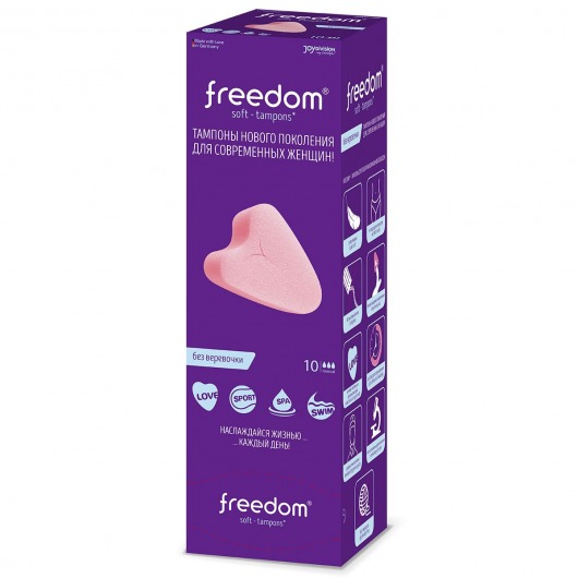 Женские гигиенические тампоны без веревочки FREEDOM normal - 10 шт. - Freedom - купить с доставкой в Жуковском